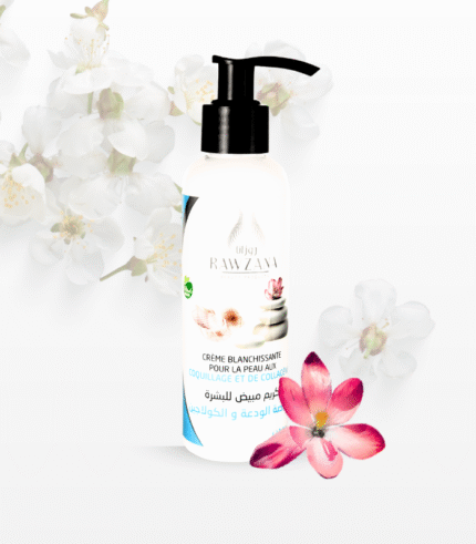 كريم الودعه والكولاجين مع الصابون