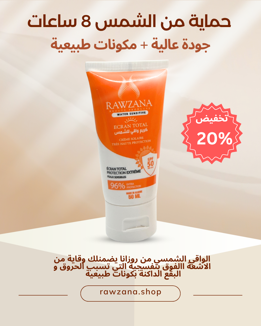 Beige Cream Clean Beauty Body Care Products Instagram Post